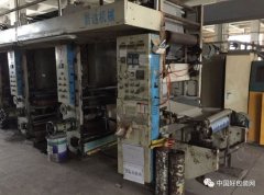 激励烧毁物操纵