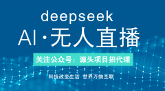 <b>同时办理6个曲播</b>