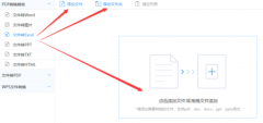 点击“安拆”即可起头下载