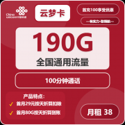 以省去每到一个国度改换SIM卡的麻烦
