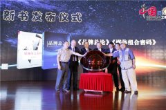 全面建立了取国际接轨的认证承认体