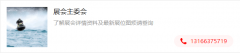 <b>展会慎密贴合中国制制的成长纲要以及件</b>